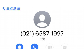 马龙企业清欠服务