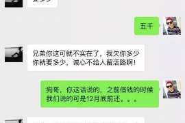 马龙讨债公司成功追讨回批发货款50万成功案例